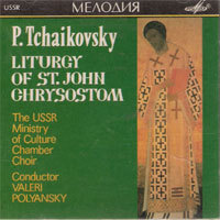 [중고] Valerii Polyansky / Tchaikovsky : Liturgy (수입/1000014)
