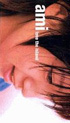 [중고] Suzuki Ami (스즈키 아미) / Love The Island (Single/수입)