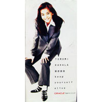 [중고] Tomomi Kahala (카하라 토모미,華原朋美) / Keep Yourself Alive (수입/single/pidx1001)