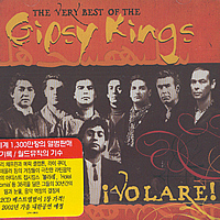 [중고] Gipsy Kings / Volare! : The Very Best Of The Gipsy Kings (2CD/홍보용)