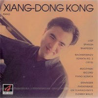 Xiang-Dong Kong / Xiang-Dong Kong (수입/미개봉/arc19992)