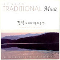 [중고] V.A. / KBS FM기획 한국의 전통 음악시리즈 21 - 정악 (보허자 계통의 음악) (Digipack)