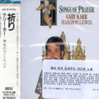 [중고] Gary Karr, Harmon Lewis / Songs Of Prayer (수입/kicc43)
