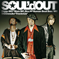 [중고] Soul&#039;D Out (솔드 아웃) / Soul&#039;D Out (홍보용/cjk5756)