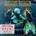 [중고] Dimmu Borgir / Spiritual Black Dimensions