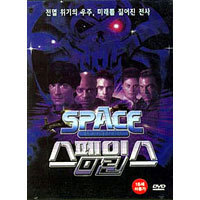 [DVD] 스페이스 마린 - Space Marines (미개봉)