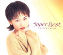 [중고] Shizuka Kudo  (工藤靜香, 쿠도 시즈카) / Super Best (2CD)