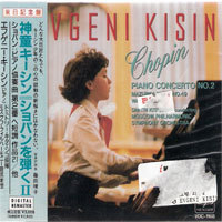 Evgeni Kisin / Chopin : Piano Concerto No.2, etc (수입/미개봉/vdc1168)