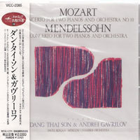 Dang Thai Son, Andrei Gavrilov / Mozart, Mendelssohn : Concerto for Two Pianos &amp; Orchestra (수입/미개봉/vicc2085)