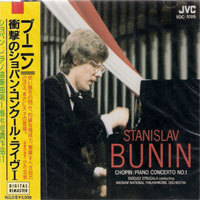 Stanislav Bunin / Chopin : Piano Concerto No.1 (수입/미개봉/vdc1099)