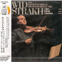 David Oistrakh / Dvorak : Piano Trio No.3 &amp; 4 (수입/미개봉/vicc2134)