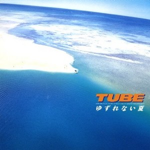 [중고] TUBE (튜브) / 浪漫の夏 (일본수입/srcl3231)