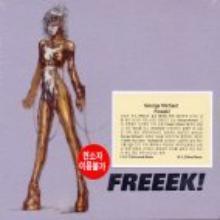 George Michael / Freeek! - Part 2 (Digipack(수입/미개봉)