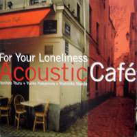 [중고] Acoustic Cafe / For Your Loneliness (홍보용)