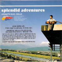 [중고] Kenneth Kuo / 첼로로 연주하는 꿈들 (Splendid Adventures - Cello Plays/Digipack/kacd0404)