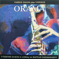 [중고] Vassilis Saleas / Orama - Vassilis Saleas Plays Vangelis (홍보용)