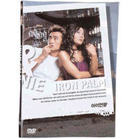 [중고] [DVD] 아이언 팜 - Iron Palm
