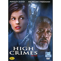 [중고] [DVD] 하이 크라임 - High Crimes