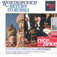 [중고] Mstislav Rostropovich / Tchaikovsky : Symphony No.6 (수입/sk45836)
