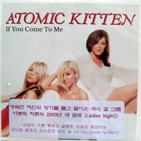 [중고] Atomic Kitten / If You Come To Me (수입/홍보용/single)