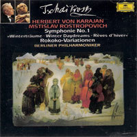 [중고] Herbert von Karajan / Tschaikowsky : Symphonie Nr.1, Rokoko-Variationen (수입/4316062)