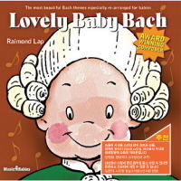 [중고] V.A. / Lovely Baby Bach (홍보용)