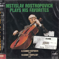 Mstislav Rostropovich / Rostropovich Plays His Favorite (수입/미개봉/vicc2030)