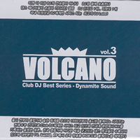 V.A. / Volcano Vol. 3 (미개봉/Digipack)
