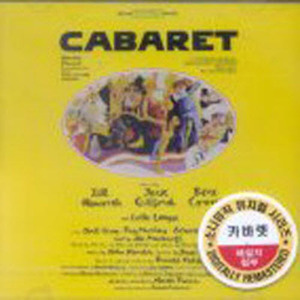 O.S.T. / Cabaret (카바레 - Original Broadway Cast Recording/Digitally Remastered/미개봉)