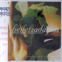 Jascha Heifetz / Heifetz Adagios - Romantic Dreams Of Exquisite Beauty (미개봉/bmgcd9j14)