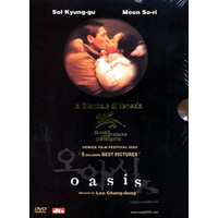 [DVD] 오아시스 - Oasis (2DVD/미개봉)