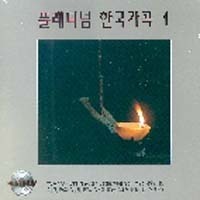 [중고] V.A. / 플래티넘 한국가곡 1 (2CD)