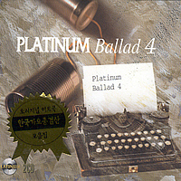 V.A. / Platinum Ballad 4 (플래티넘 발라드 4/2CD/미개봉)