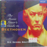 Georg Solti / The Movie Lovers Guide To Beethoven (미개봉/dd3334)