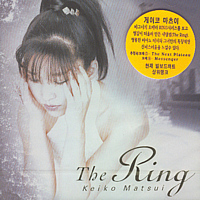 Keiko Matsui / The Ring (미개봉)