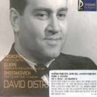 David Oistrakh / Violin Concerto (미개봉/ycc0168)