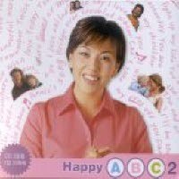V.A. / 이보영이 추천하는 팝 명곡 리메이크 - Happy ABC 2 (3CD/미개봉)