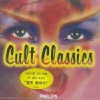 V.A. / Cult Classics (미개봉/dp4768)