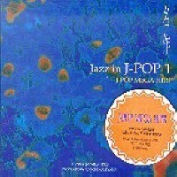 [중고] V.A. / 명작 - Jazz In J-Pop 1 (Kenny James Trio)