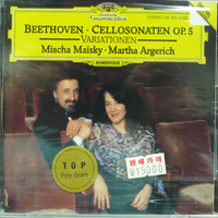 Mischa Maisky, Martha Argerich / Beethoven : Cellosonaten Op.5, Variationen (미개봉/dg0380)