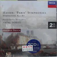 Antal Dorati / Haydn : Paris Symphonies (2CD/미개봉/dd4349)
