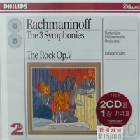 Edo De Waart / Rachmaninov : The 3 Symphonies, The Rock Op.7 (2CD/미개봉/dp2732)