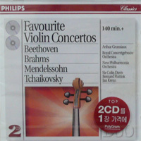 Arthur Grumiaux / Favourite Violin Concertos (2CD/미개봉/dp2763)