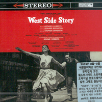 O.S.T. / West Side Story - Original Broadway Cast Recording (미개봉)