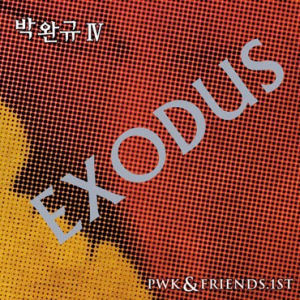 박완규 / 4집 Exodus (미개봉)