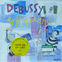 V.A. / Debussy for Daydreaming - Music To Caress Your Innermost Thoughts (미개봉/dp4504)