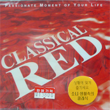 V.A. / Classical RED - Passion (미개봉/cck7621)