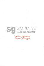 [DVD] SG워너비 (SG Wanna Be) / 2006 Live Concert, The 3rd Masterpiece Eternal Triangle (2DVD+포토북/미개봉)