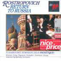 [중고] Mstislav Rostropovich / Tchaikovsky : Symphony No.6 (cck7192)