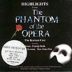 [중고] O.S.T. / Highlights From Phantom Of The Opera - 오페라의 유령 (Korean Cast)
